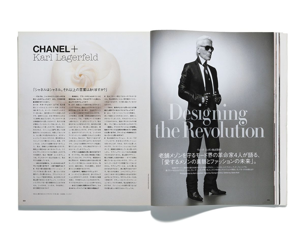 ヴォーグジャパン アーカイブス