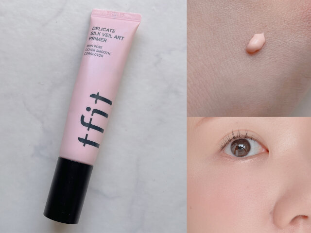 tfit デリケートシルクヴェールアートプライマー