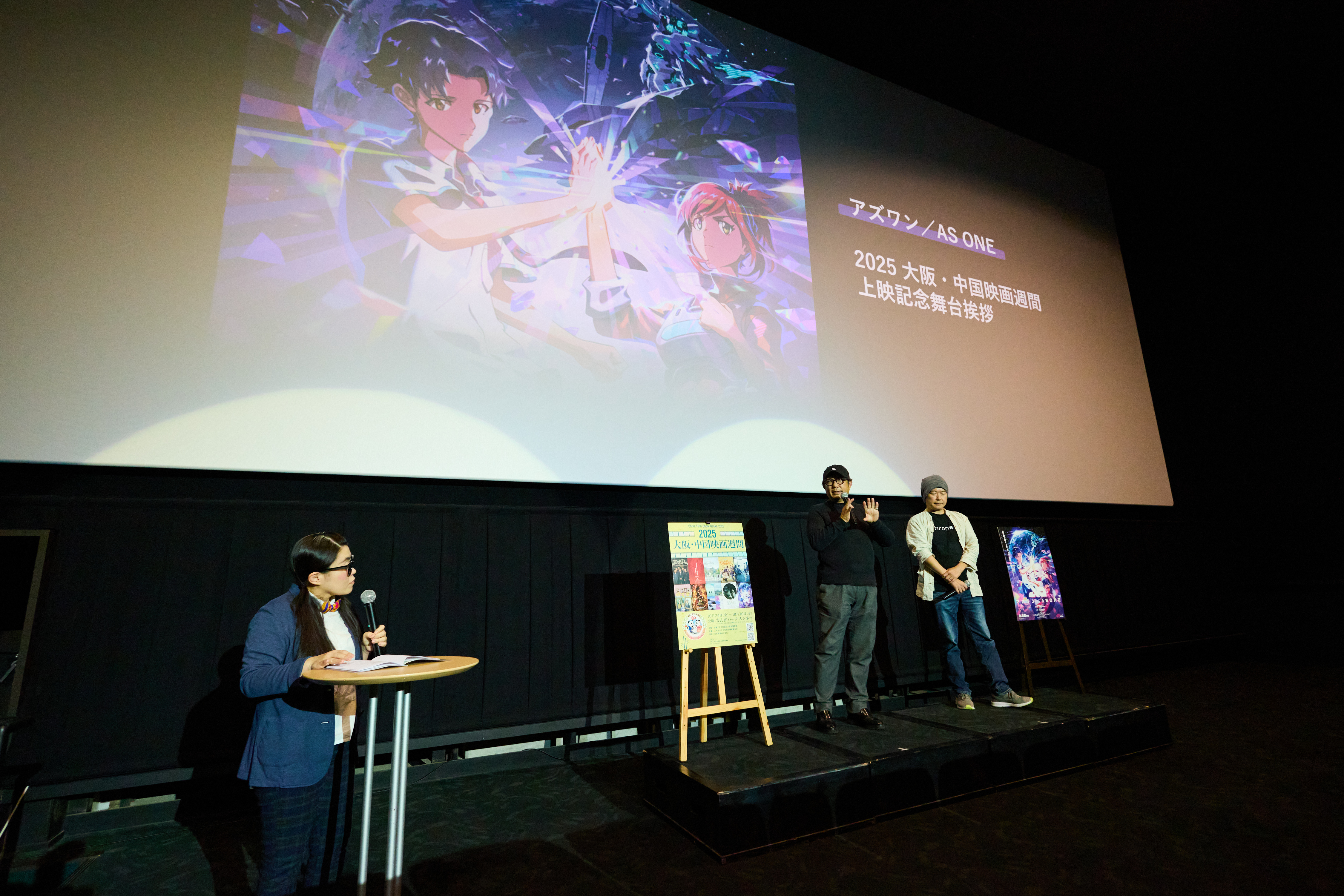 出典: FANY マガジン