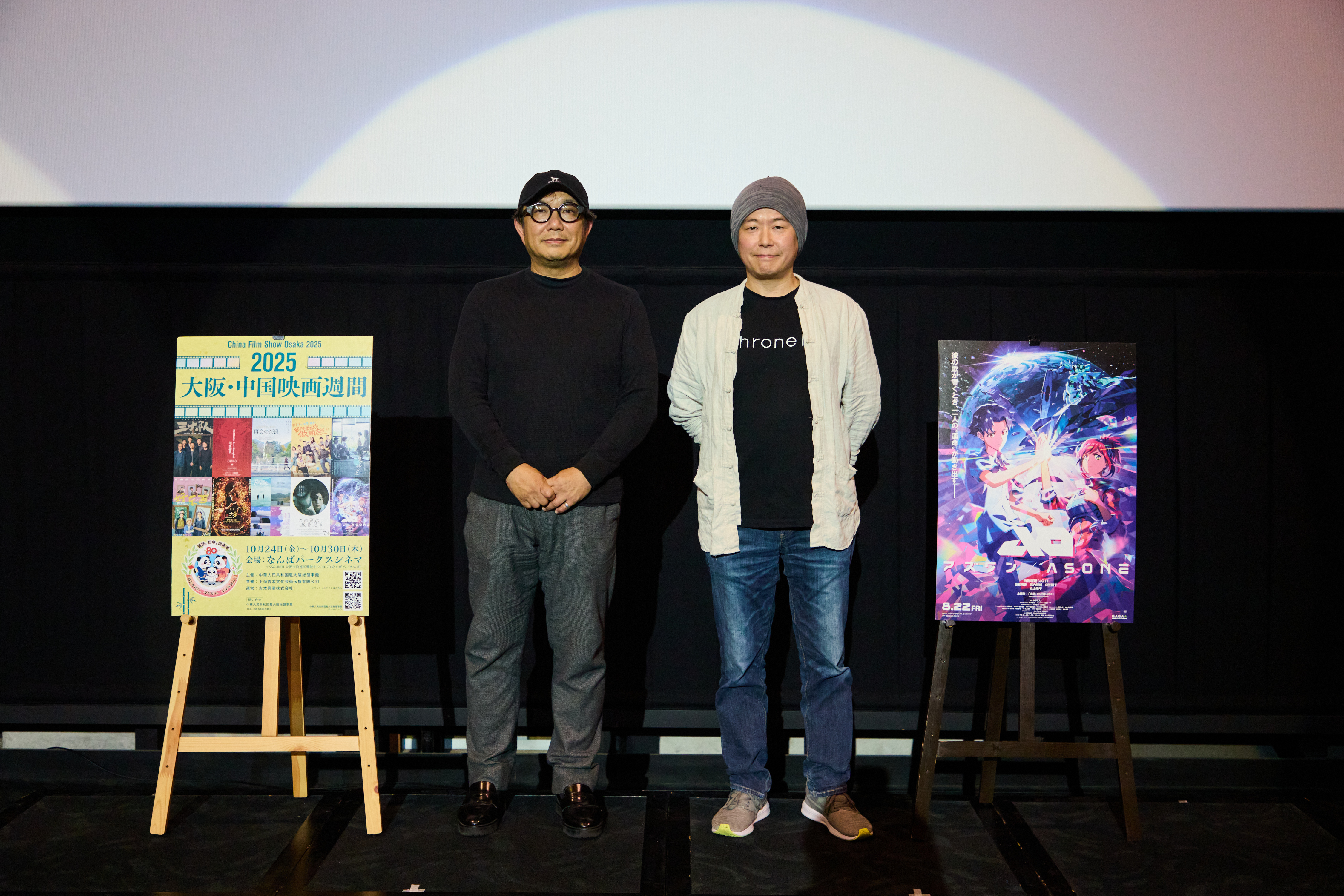 出典: FANY マガジン