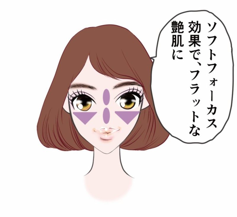 《2WAY》フェイスパウダー