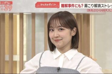 【画像】今日の松岡朱里さん　10.16