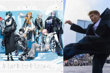 バーチャルアイドルグループ 「FouRTe Project」とGENERATIONS 中務裕太のコラボ動画配信が決定 | PANORA