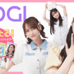【乃木坂46 Mobile】大人気企画〈NOGI A/W 2025〉配信スタート！