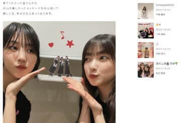 櫻坂46 土生瑞穂、森田ひかる、大沼晶保がツアー終盤の思い出写真を続々アップ　徐々に近づく菅井友香卒業への心境も - Real Sound｜リアルサウンド