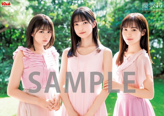 大園玲・武元唯衣・松田里奈『ボム』1月号