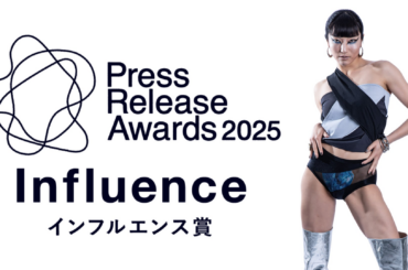 【祝 インフルエンス賞を受賞】プレスリリースアワード2025 ソーシャルムーブメントを起こしたO-MU-TSU WORLD EXPOの快挙！