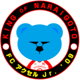 FCアクセルJr.'09