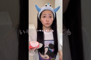 彼女がミスドのもっちゅりん食べたいって言うから買ってきてあげたのに家でろ言われたから一緒に出ます😓＃ミスド＃もっちゅりん #新作