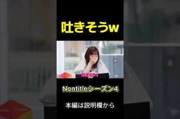 朝倉未来の年齢を聞いて吐きそうになる千里子w