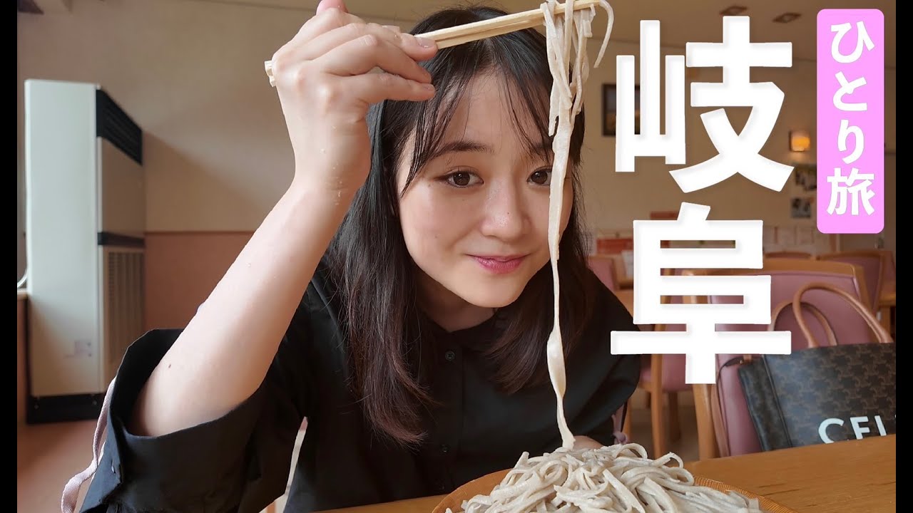 【岐阜・中津川vlog(後編)】人生初!粉だらけの蕎麦打ち体験! 【岐阜・中津川vlog(後編)】人生初!粉だらけの蕎麦打ち体験!