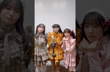 本日はちょっとご機嫌ななめみたいです。#AiScReam #ラブライブ #何が好き #nanigasuki