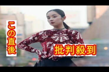 堀田真由、日テレ『アナザースカイ』新MC就任「驚きでいっぱいでした」　山本舞香からバトンタッチ