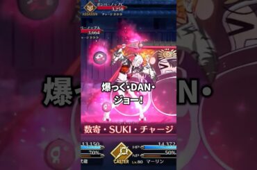 新キャラ(cv.若山詩音)  バトルモーション