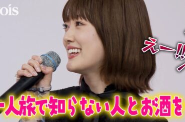 樋口日奈の社交性に共演者びっくり　木ドラ24『できても、できなくても』滝沢美咲役