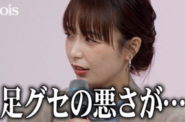 宇垣美里、共演の渋谷謙人を蹴り飛ばす　木ドラ24『できても、できなくても』