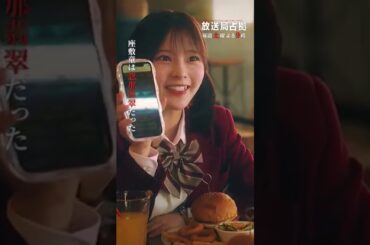 放送局占拠切り取り　座敷童正体判明!!#座敷童子 #齊藤なぎさ #加藤清史郎