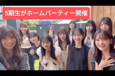 乃木坂46 5期生　［小川彩 一ノ瀬美空 川﨑桜 井上和 中西アルノ 菅原咲月 池田瑛紗 岡本姫奈 五百城茉央 冨里奈央 奥田いろは］