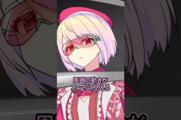 イタズラ女子を怒らせた結果 #Plottアニメ #フラグちゃん