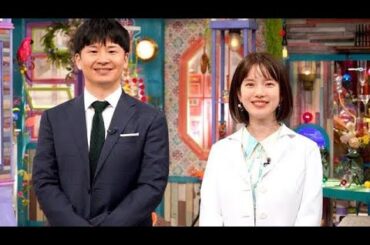 🎉激レアさん最終回！8年間の奇跡583人の感動ストーリー大公開😱✨弘中アナと若林が贈る涙と笑いのラスト📺💖