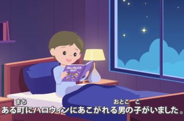 サーティワン アイスクリーム 「はじめてのハロウィンパーティー」