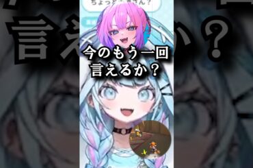 頭がピンク過ぎるヴィヴィたそ#綺々羅々ヴィヴィ#水宮枢#輪堂千速#虎金妃笑虎 #響咲リオナ#FLOWGLOW