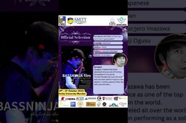 BASSNINJA filmがインドのムンバイで開催される第５回Culture Cinema 2025にノミネートされました #ベース #bass #今沢カゲロウ #ライブ #バンド