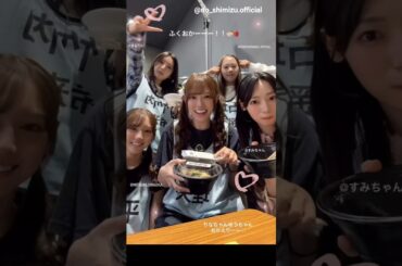 清水理央 ツアー福岡1日目！四期ちゃんの意気込み！！平岡海月 宮地すみれ 竹内希来里 石塚瑶季