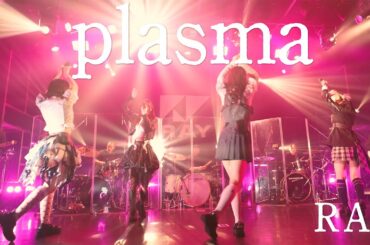 RAY｜plasma｜GROOVE! GROOVE! GROOVE! 2025.09.21 at LIQUIDROOM