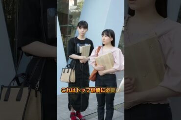 芦田愛菜が電撃結婚で引退？！騙されないで、これが「怪物級」天才の驚くべき真実   #芦田愛菜 #芸能人