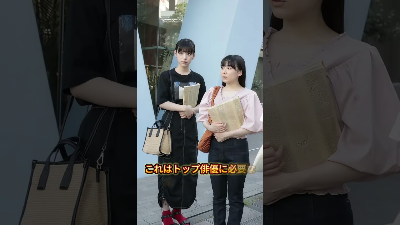 芦田愛菜が電撃結婚で引退?!騙されないで、これが「怪物級」天才の驚くべき真実 #芦田愛菜 #芸能人 芦田愛菜が電撃結婚で引退?!騙されないで、これが「怪物級」天才の驚くべき真実 #芦田愛菜 #芸能人