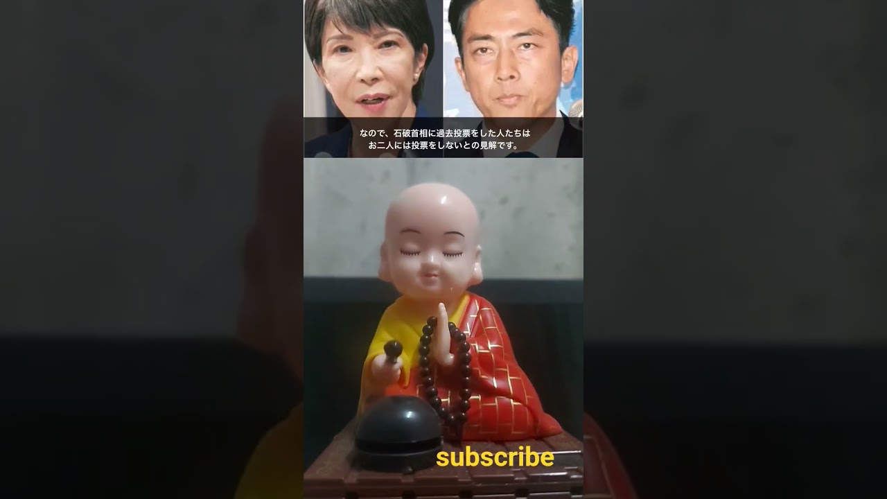 【田崎史郎】大炎上!田崎史郎の露骨な偏向報道に国民激怒!国民が知らない政治の闇とメディアの真実【解説・見解】 【田崎史郎】大炎上!田崎史郎の露骨な偏向報道に国民激怒!国民が知らない政治の闇とメディアの真実【解説・見解】