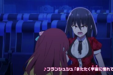 『ゾンビランドサガ ゆめぎんがパラダイス』30秒予告_10.24（Fri.）全国公開