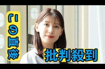 「世界陸上に関わりたい」入社１年目から公言の上村彩子アナ　女子100ｍ障害実況の大役担う