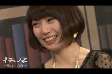 西川貴教のイエノミ#85　PASSPO☆（奥仲麻琴・玉井杏奈・森詩織）