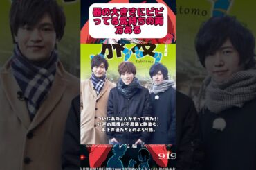 どんな時でも人の幸せを祝える器の大きさ#内田雄馬#内田真礼#石川界人#日高里菜#shortsvideo #shorts #声優 #声優ニュース #結婚