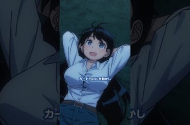 なんか今と昔が繋がってるみたい｜TVアニメ「#瑠璃の宝石」第12話より #根本京里 #瀬戸麻沙美 #林咲紀 #山田美鈴 #rurirocks #rurinohouseki #夏アニメ2025