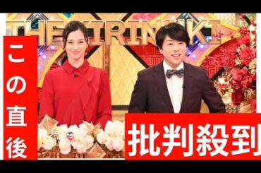 櫻井翔×中条あやみがMC再タッグ『Beautiful Life』『SPEC』などTBS名作ドラマの名シーンからクイズを出題『THEキリヌキ』