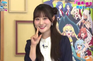 店員役：小倉唯さん　客役：本渡楓さん・田中美海さん　「スライム倒して300年 2期」完走記念特番