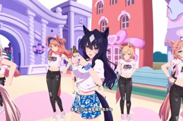 【めにしゅき♡ラッシュっしゅ！】「ヴィルシーナ」（フルではありません！）