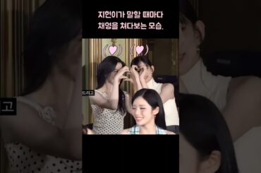 허니 아이즈 🍯❤️