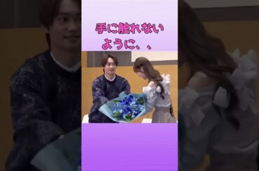 【加藤史帆】なにわ男子藤原丈一郎の手に触れないように気をつけすぎて... #日向坂46 #加藤史帆 #なにわ男子