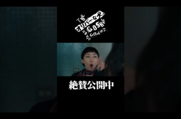 怪鳥音#麻生久美子#黒木華#オリバーな犬#映画オリバーな犬#Gosh監督