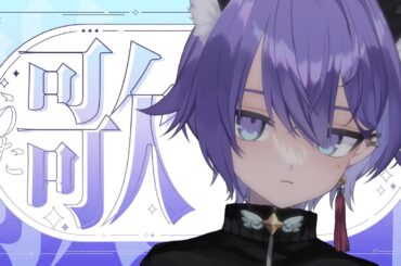 【#歌枠】今からわたくしがアニソンなどを歌いますので、皆さんはそれを聴いて一言お願いしますはい小遊三さん早かった カラオケJOYSOUND for STREAMER【#KARAOKE #Vtuber】