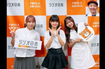 ハッピー とか、キューティー とか大丈夫、桃羽 チャン ❓　大丈夫です ・・・😌