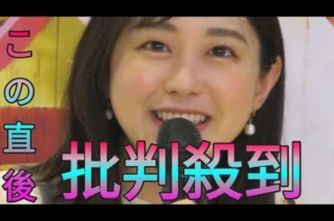 TBS若林有子アナ、20代最後の大旅行の行き先は？「ミステリーハンター？」「クレオパトラ」 Sk king