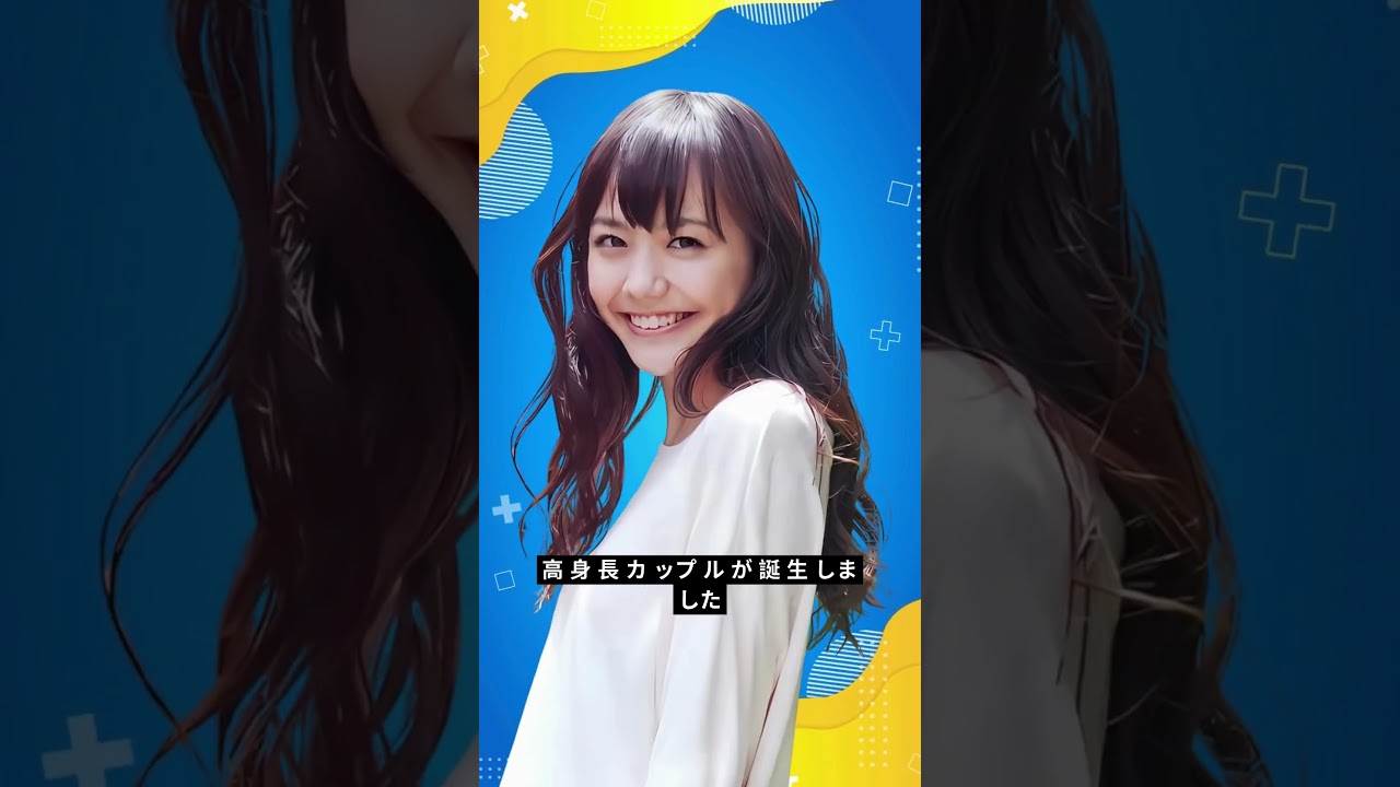 モデルKOHEIと松井愛莉が結婚💑「一緒にいると安心する」高身長カップルが話題沸騰! #enewsjapan #芸能速報 #松井愛莉結婚 #Eニュースジャパン モデルKOHEIと松井愛莉が結婚💑「一緒にいると安心する」高身長カップルが話題沸騰! #enewsjapan #芸能速報 #松井愛莉結婚 #Eニュースジャパン