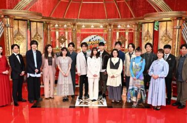 櫻井翔×中条あやみが再タッグ 『THEキリヌキ』に松本若菜、夏帆ら参戦