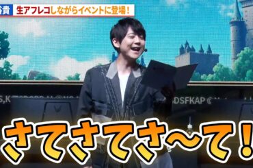 【七つの大罪】梶裕貴、生アフレコしながら登場！村瀬歩＆久野美咲も感激!?東京ゲームショウ2025「七つの大罪：Origin」声優スペシャルトークショー