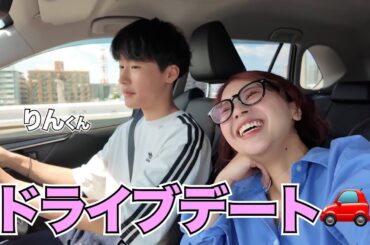 休日に弟とデートしてきた！